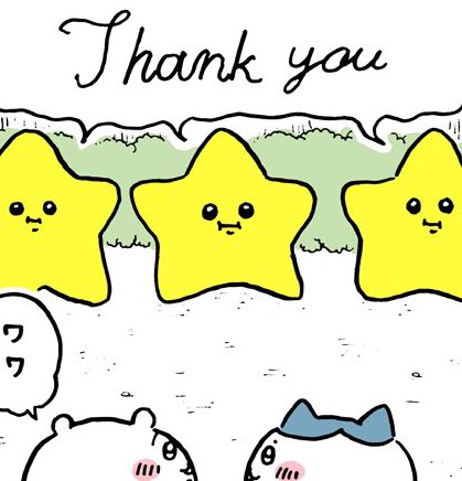 「なんか小さくてかわいいやつ(ちいかわ)」好きな人！