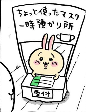 「なんか小さくてかわいいやつ(ちいかわ)」好きな人！