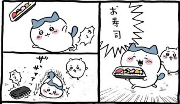 「なんか小さくてかわいいやつ(ちいかわ)」好きな人！