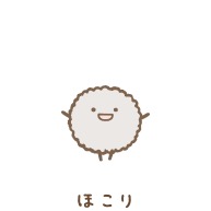 「なんか小さくてかわいいやつ(ちいかわ)」好きな人！