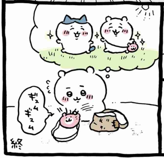 「なんか小さくてかわいいやつ(ちいかわ)」好きな人！