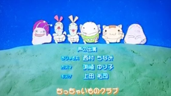 「なんか小さくてかわいいやつ(ちいかわ)」好きな人！