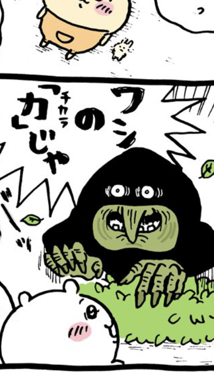 「なんか小さくてかわいいやつ(ちいかわ)」好きな人！