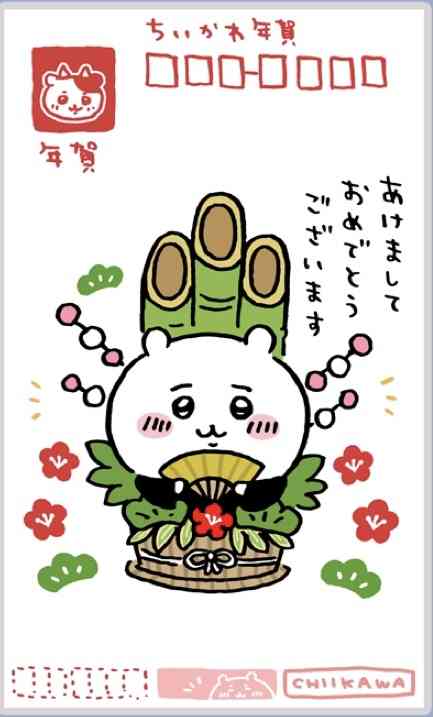 「なんか小さくてかわいいやつ(ちいかわ)」好きな人！