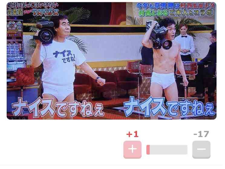 香取慎吾はなぜ、芝居が苦手でも「テレビドラマに出たかった」のか