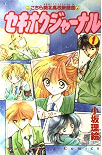 あの漫画家は今part2