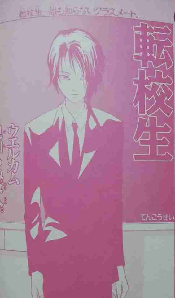 あの漫画家は今part2