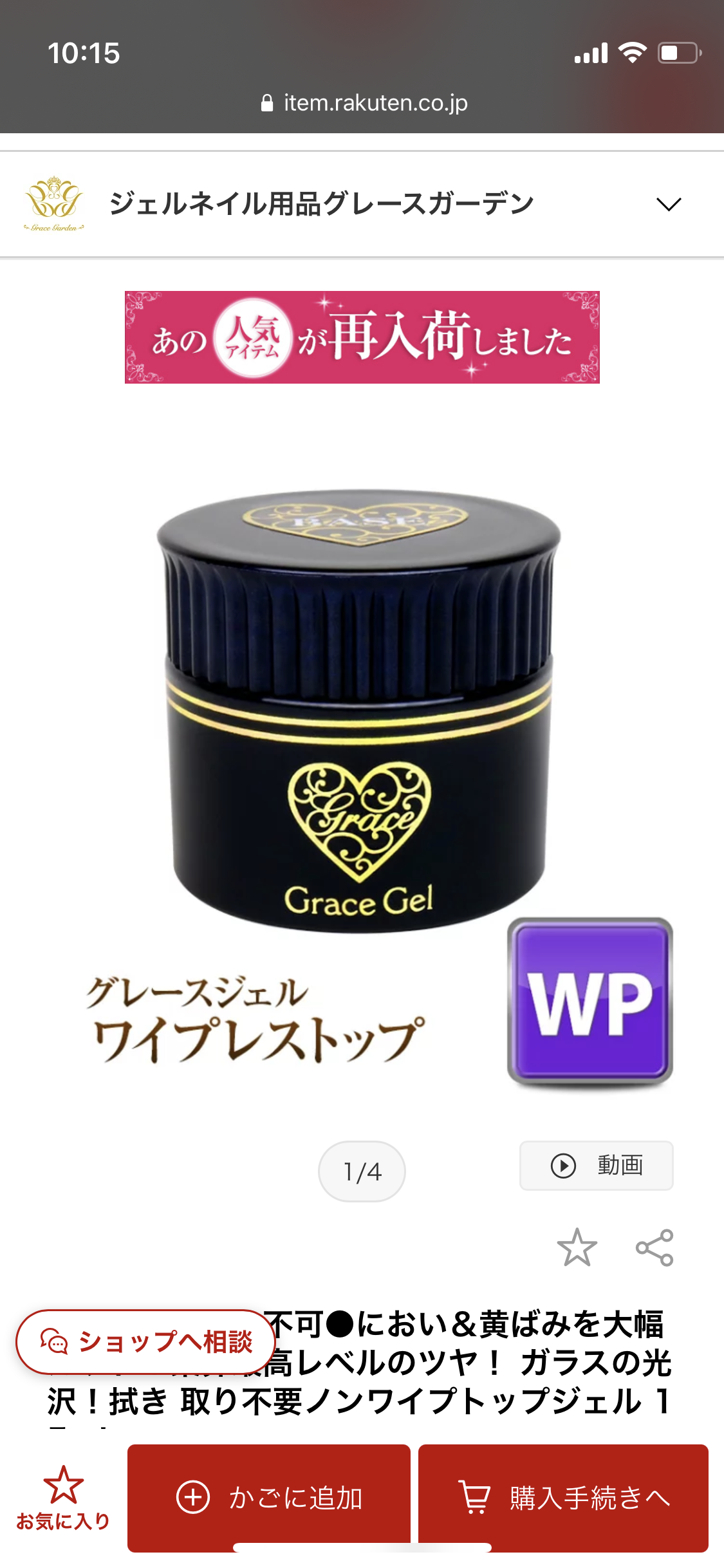 皆さんのネイルが見たいpart④