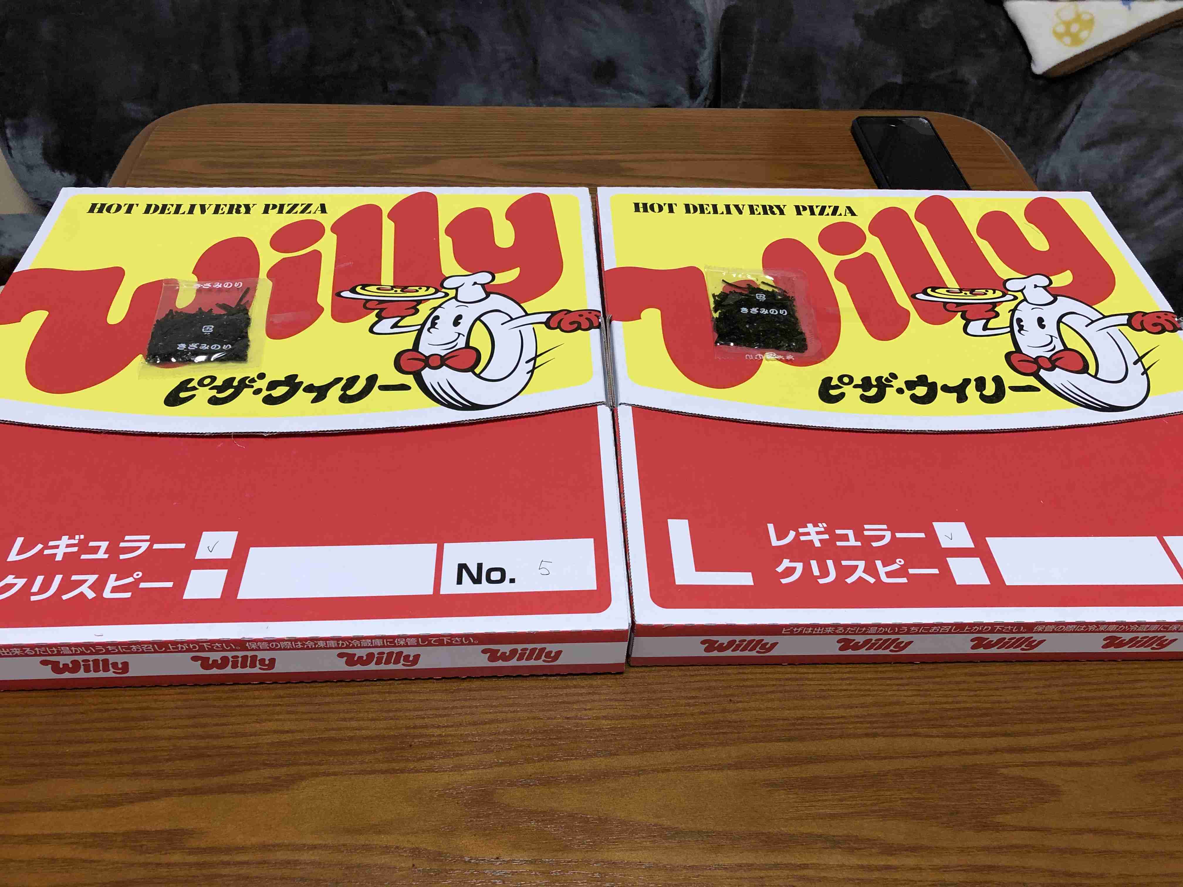 週末にみんなが集まる雑談トピpart3