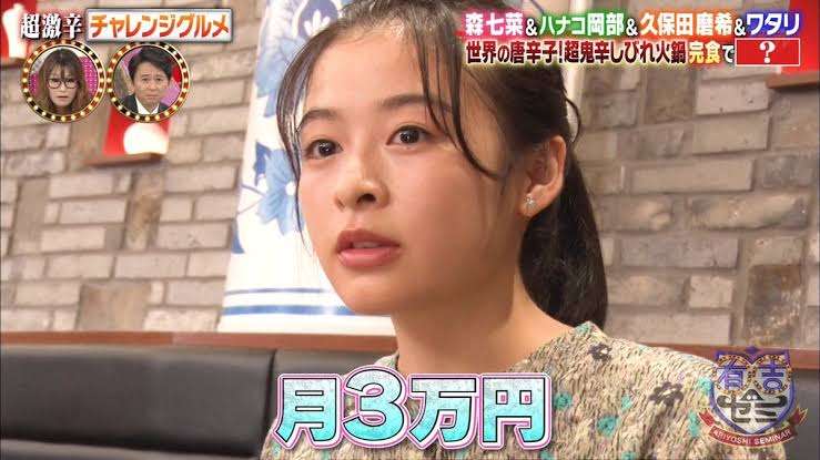 森七菜、二階堂ふみらのソニー・ミュージック移籍へ