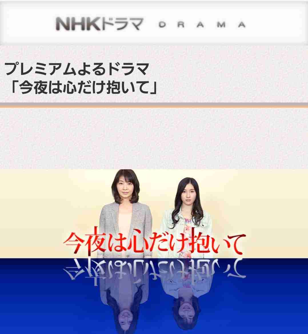 森七菜、二階堂ふみらのソニー・ミュージック移籍へ