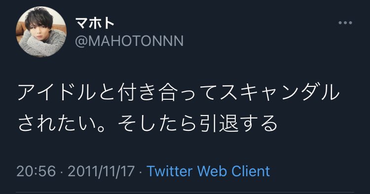 《結婚発表翌日ショックで病院へ》YouTuber恋人の「女子高生わいせつ画像要求」発覚に元欅坂46・今泉佑唯が出した「答え」