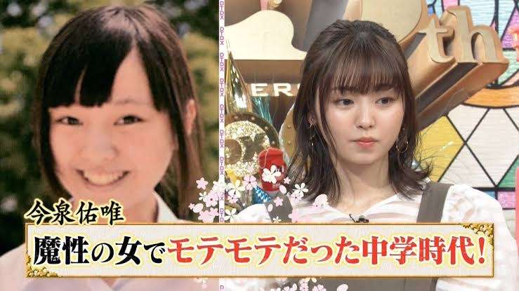 《結婚発表翌日ショックで病院へ》YouTuber恋人の「女子高生わいせつ画像要求」発覚に元欅坂46・今泉佑唯が出した「答え」