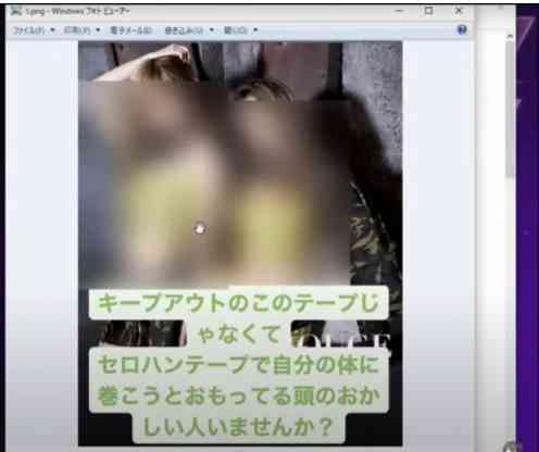 ワタナベマホト、15歳女子高生への
