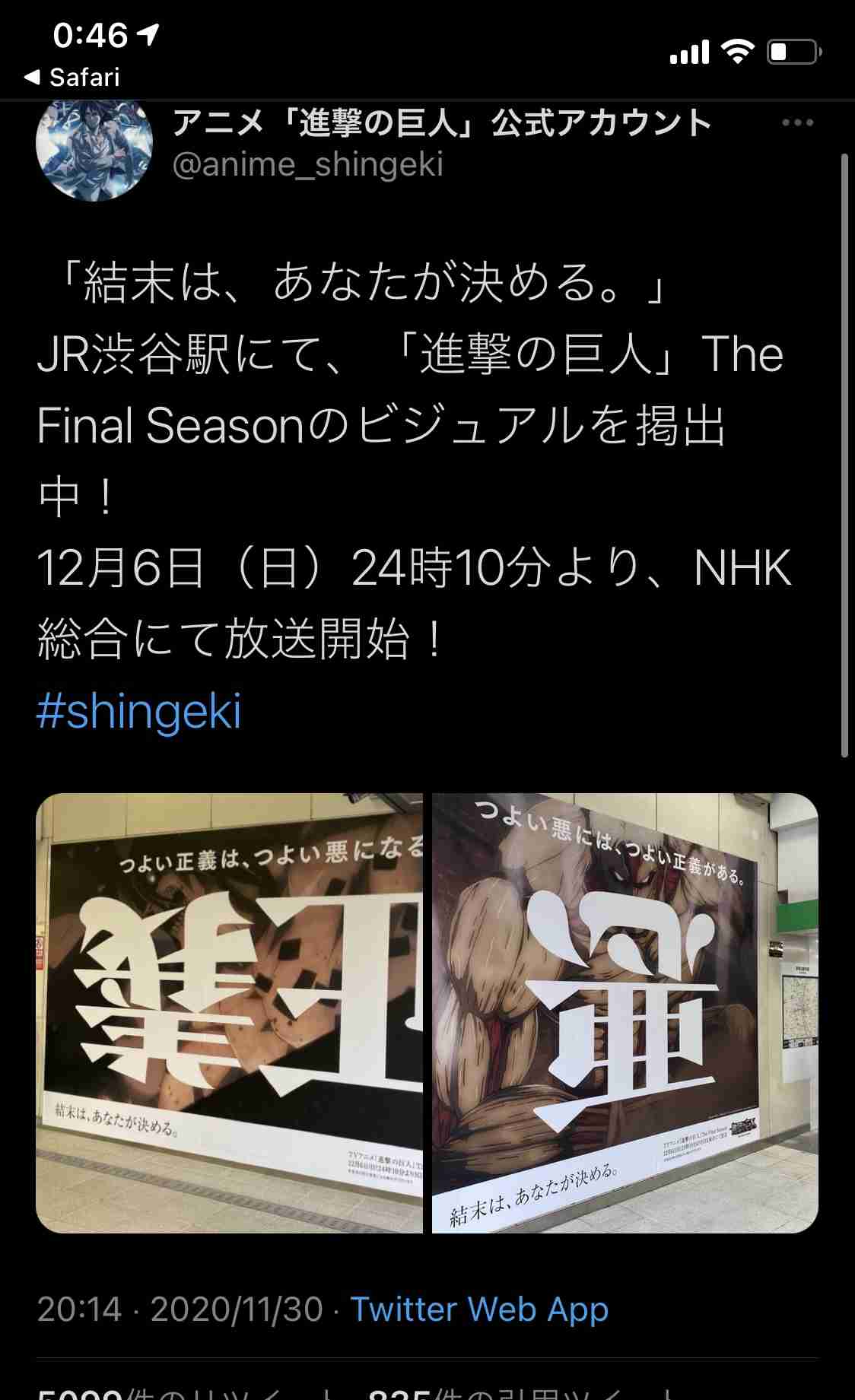 実況 感想 進撃の巨人 The Final Season第五話 ガールズちゃんねる Girls Channel 実況 感想 進撃の巨人 The Final Season第五話 ガールズちゃんねる Girls Channel