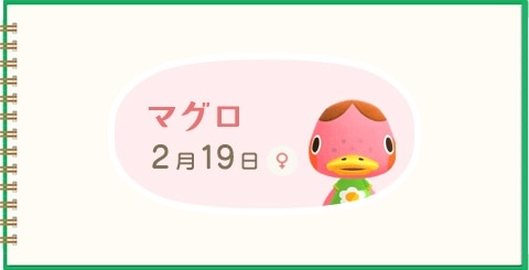 【どうぶつの森】自分に似てる住民を探そうPart2