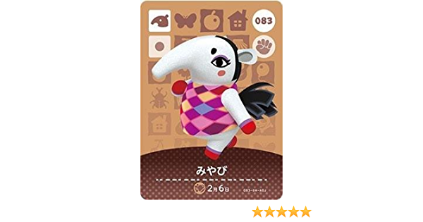 【どうぶつの森】自分に似てる住民を探そうPart2
