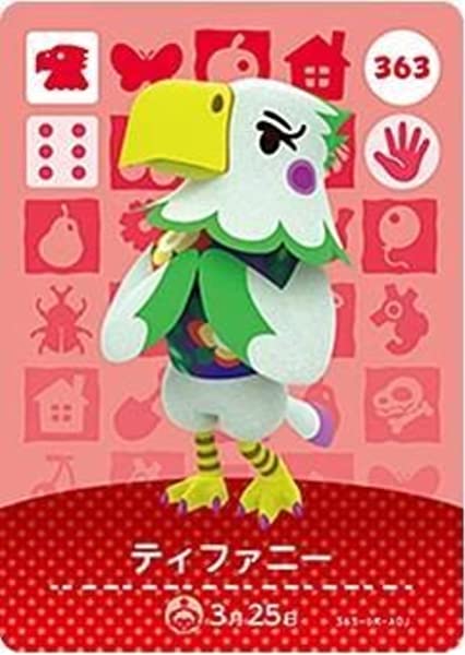 【どうぶつの森】自分に似てる住民を探そうPart2
