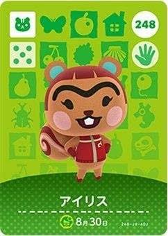 【どうぶつの森】自分に似てる住民を探そうPart2