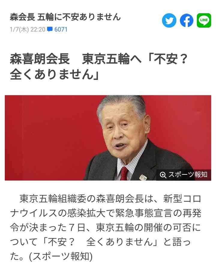 宣言下の連休明け、通勤客まばら　「在宅難しい」の声も