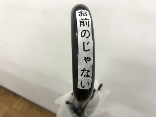 【ネタ可】傘が盗まれない対策をみんなで考える