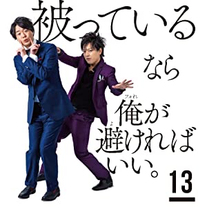 ネガティブを無理矢理ポジティブに捉えるトピ!