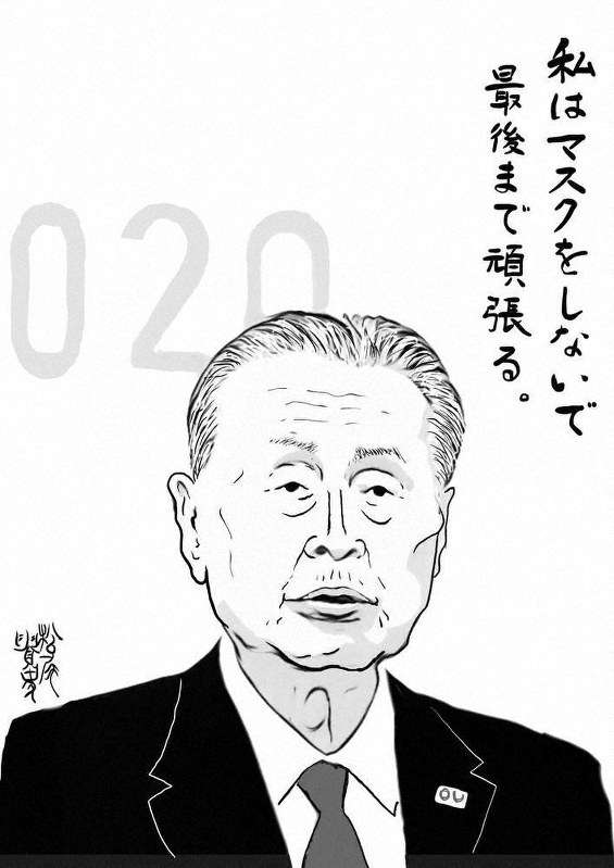 何だこいつ？と思ったエピソード