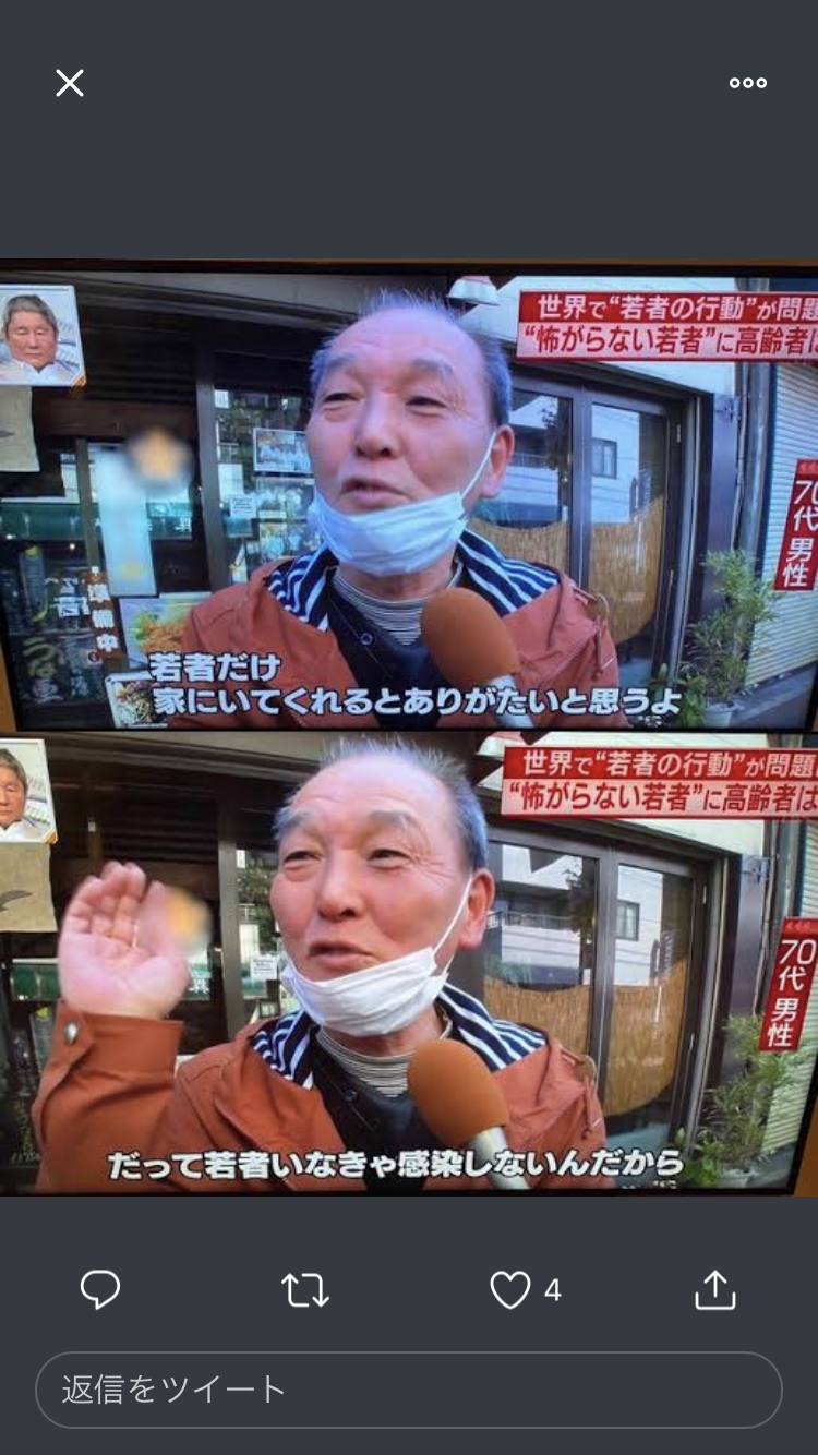 何だこいつ？と思ったエピソード