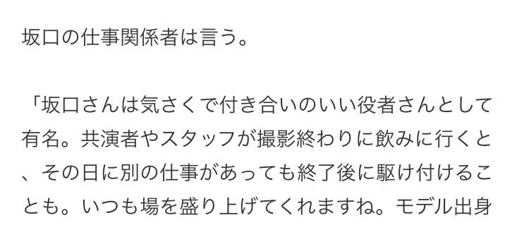 高畑充希、明かした理想の男性像に弘中アナ同調「素晴らしい、すべての男性に言いたい！」