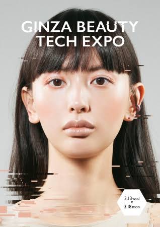 肌の透明感を上げるには