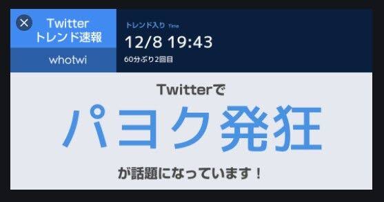 ガルちゃんでゾッとしたコメントpart3
