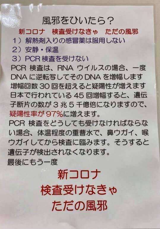 ガルちゃんでゾッとしたコメントpart3