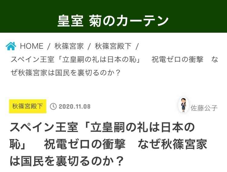 ガルちゃんでゾッとしたコメントpart3