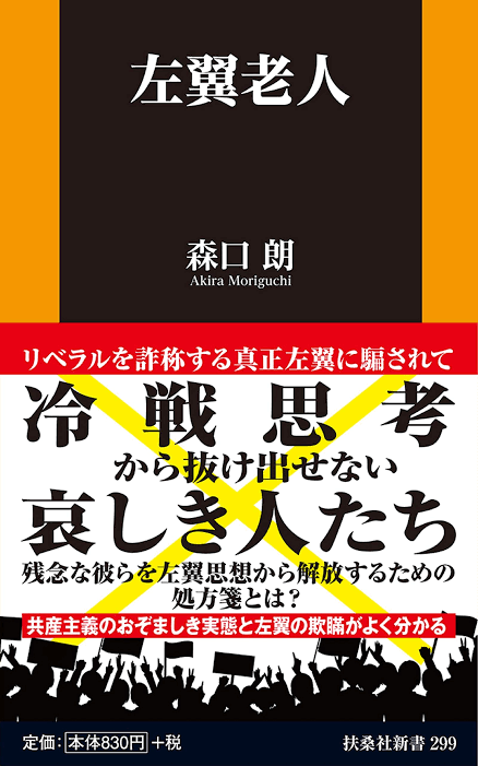 ガルちゃんでゾッとしたコメントpart3