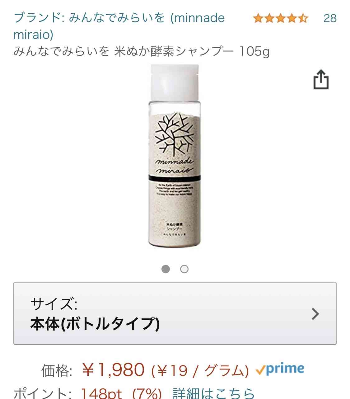 頭皮がすぐ臭くなる