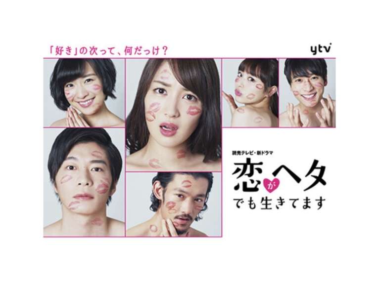 一番好きな・好きだった深夜ドラマ。