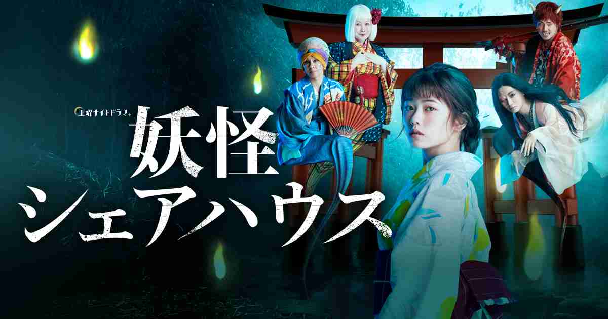 一番好きな・好きだった深夜ドラマ。