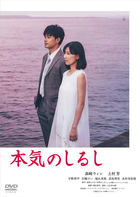 一番好きな・好きだった深夜ドラマ。