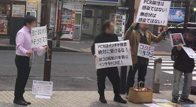 東京の感染者が1300人以上 初の千人超