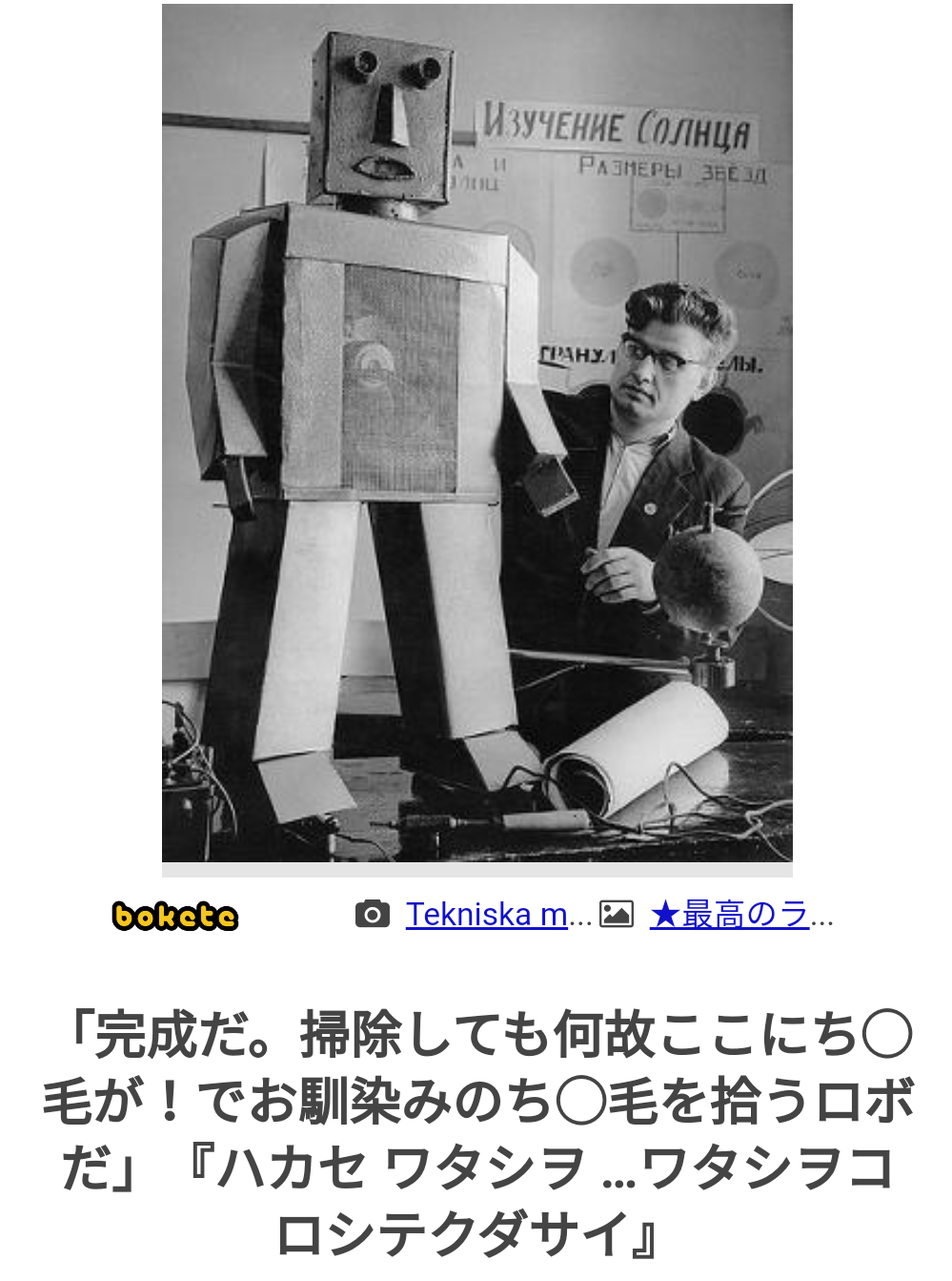 日常生活でイラっとすることあるある