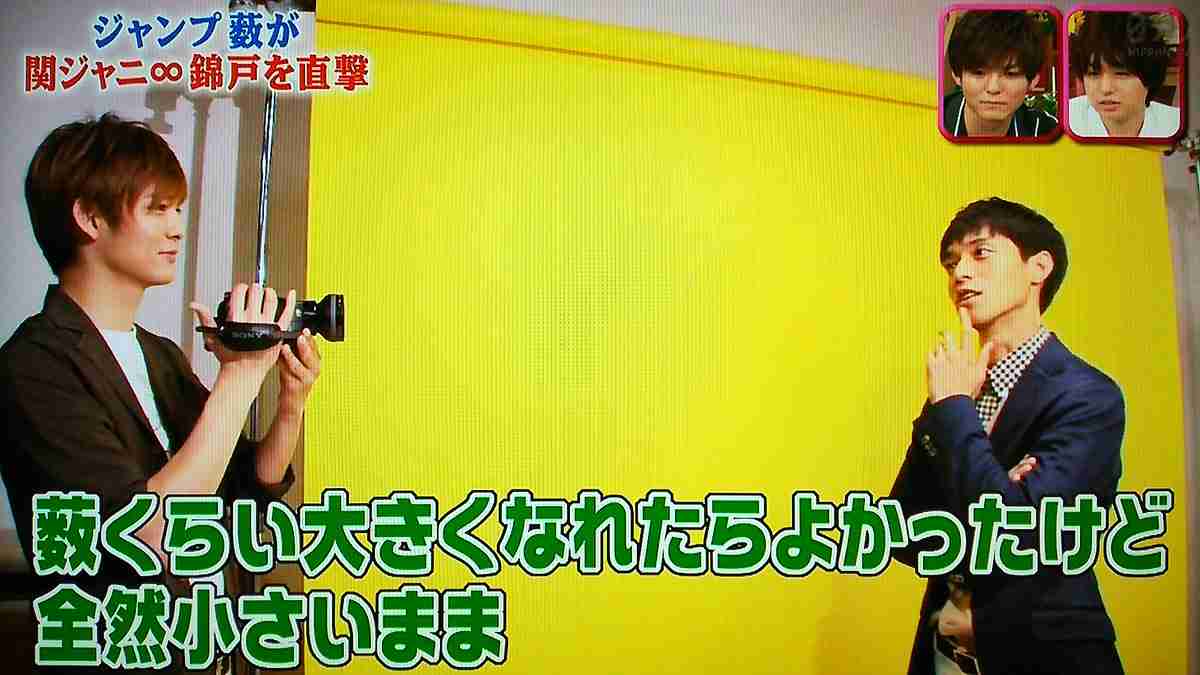 薮宏太を好きなファン