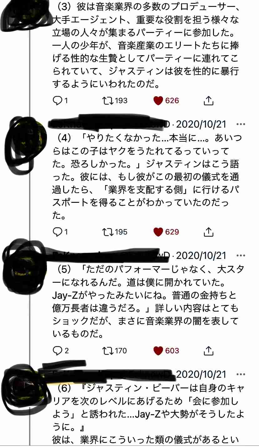   アメリカ 新型コロナ感染者が2000万人超 死者は3日間で1万人超 