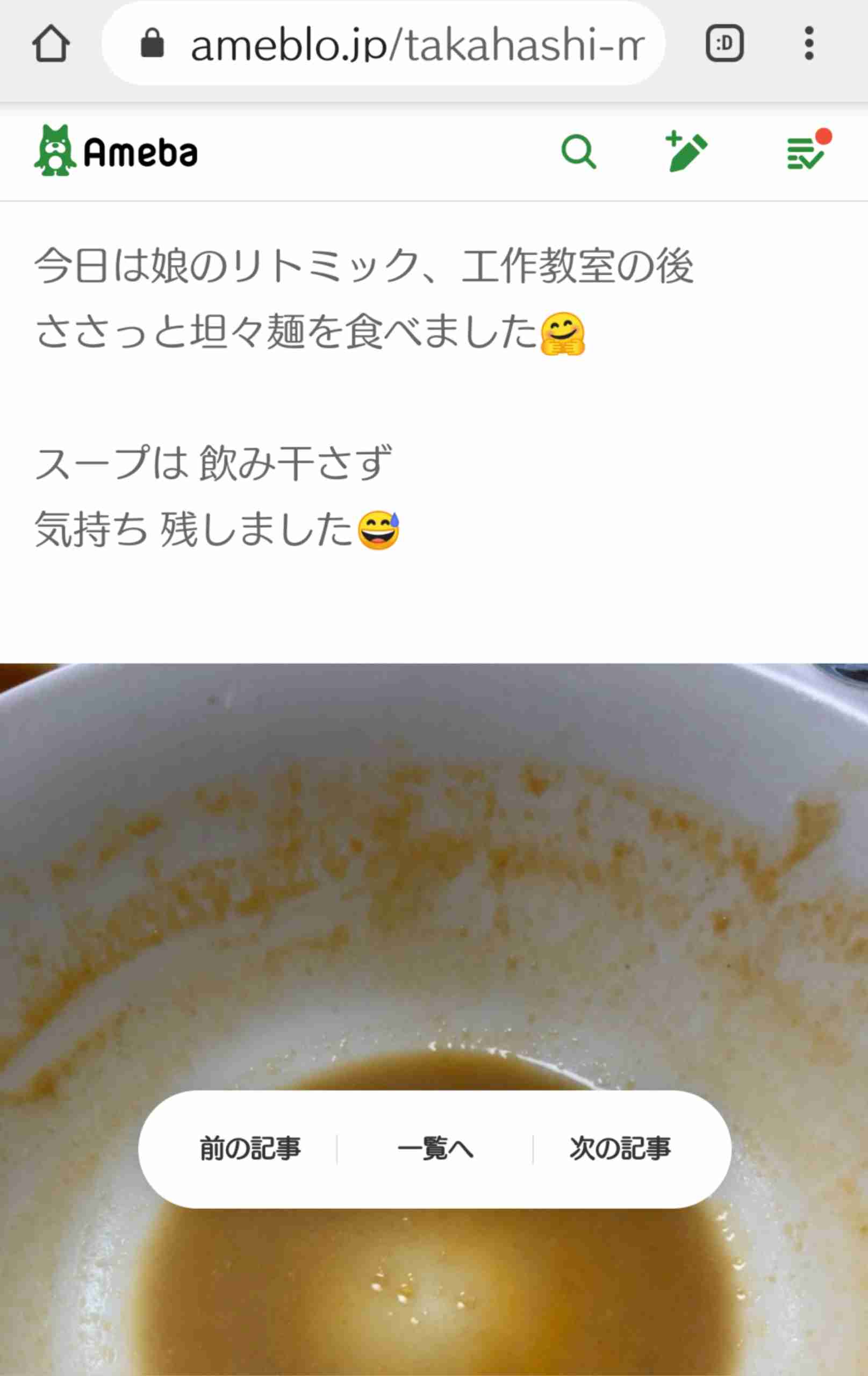 高橋真麻「親バカ」全開　愛娘に「オーディション受けさせたいな～」