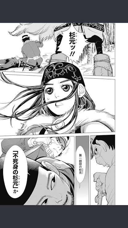 ゴールデンカムイ総合トピ　part28