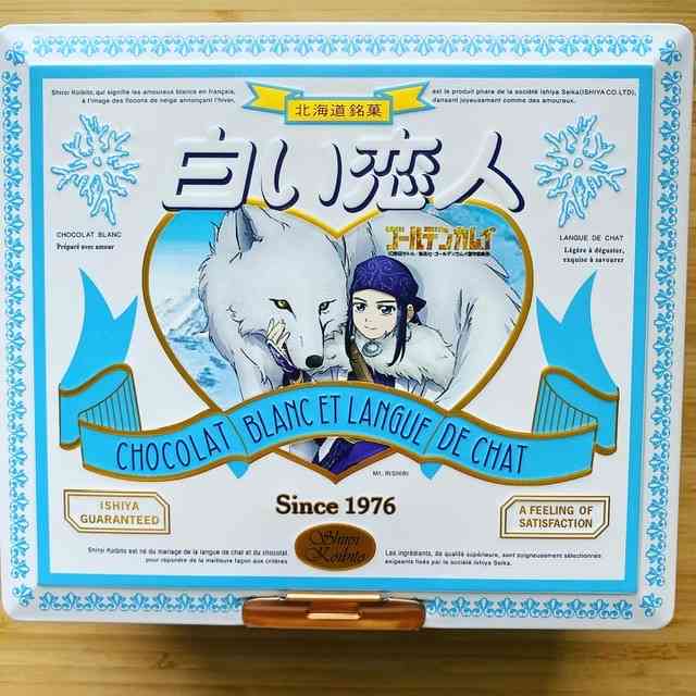 ゴールデンカムイ総合トピ　part28