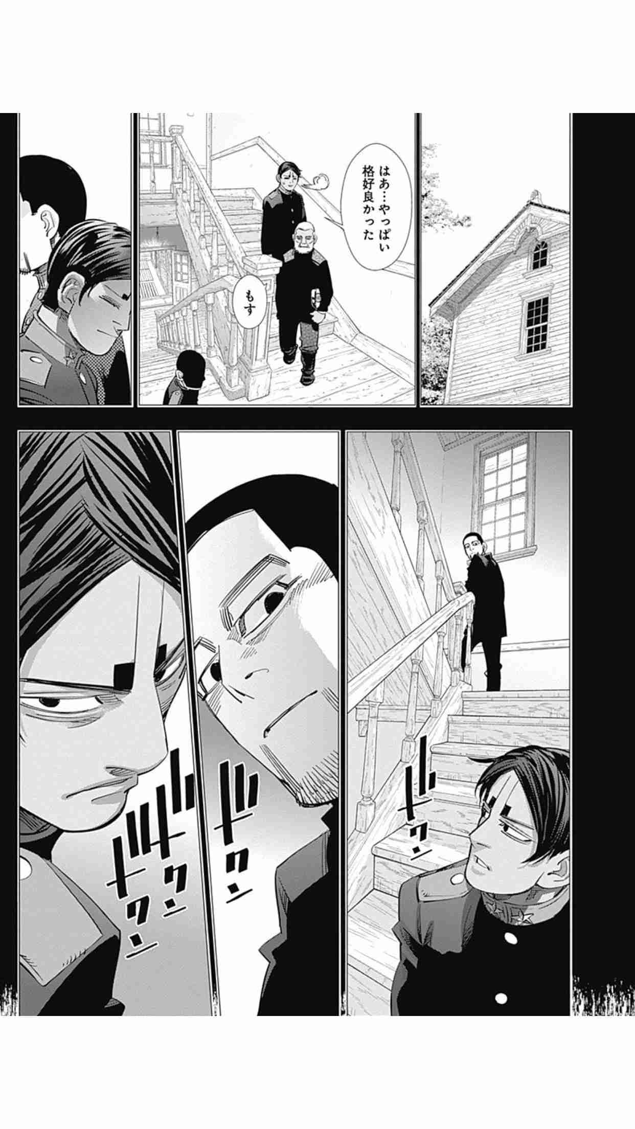 ゴールデンカムイ総合トピ　part28