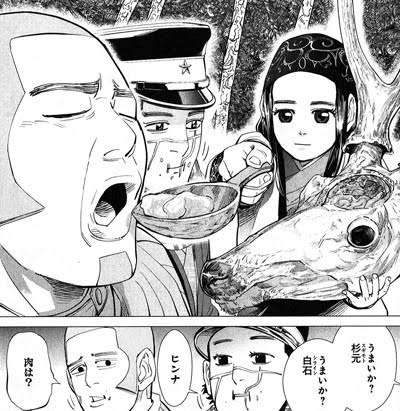 ゴールデンカムイ総合トピ　part28