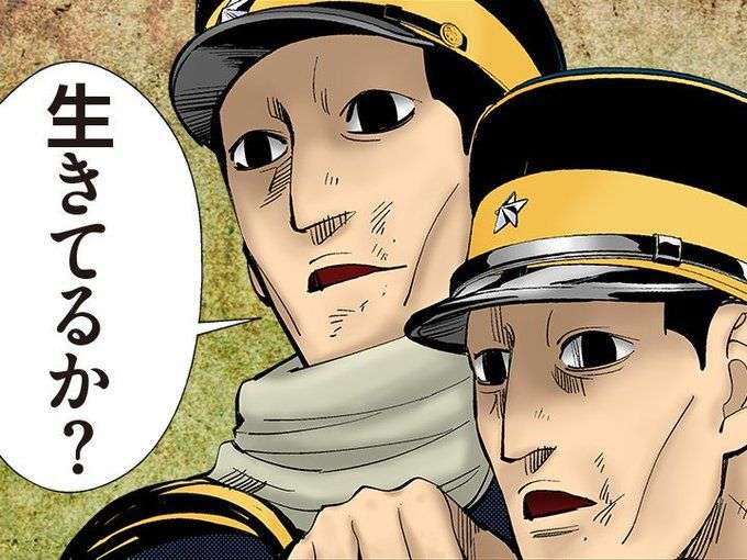 ゴールデンカムイ総合トピ　part28