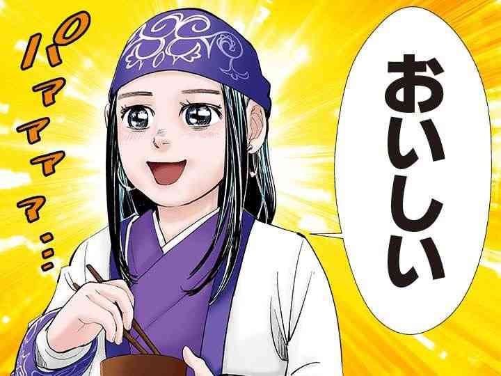 ゴールデンカムイ総合トピ　part28