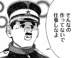ゴールデンカムイ総合トピ　part28